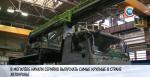 В Могилеве начали серийно выпускать самые крупные в стране автокраны 