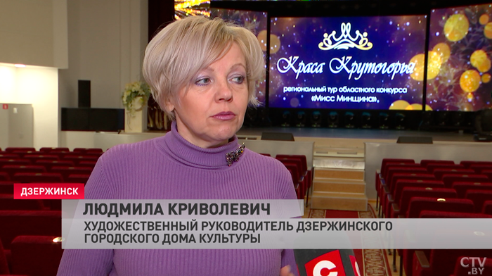 «Очень интересно, интригующе». Кто представит Дзержинский район на конкурсе «Мисс Минщина»?-7