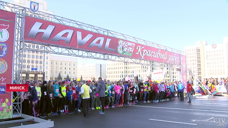 «Бежим уже третий год». Названы имена победителей забега Beauty Run в Минске-3