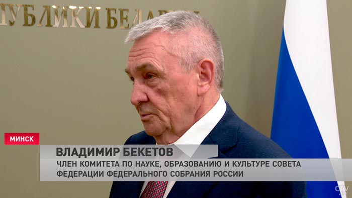 Межпарламентское взаимодействие и обмен технологиями. Кочанова встретилась с членами Совета Федерации России-4