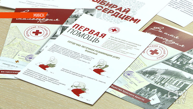 «Такая помощь должна быть». В Гомеле открыли пункты обогрева для наиболее уязвимых групп населения