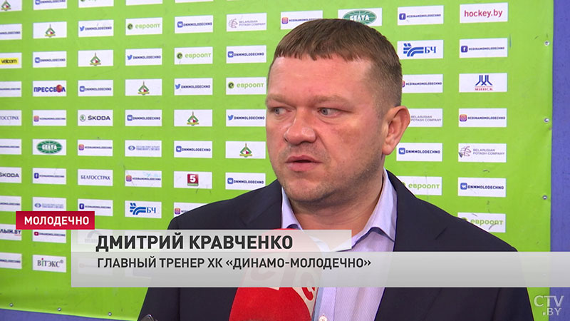 «Уровень нашей команды был сильнее». Дмитрий Кравченко о победе ХК «Динамо-Молодечно» над «Витебском»-6