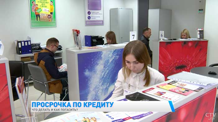 Что будет, если вовремя не заплатить за кредит? Отвечает адвокат-4