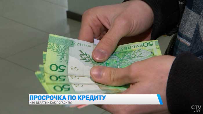 Что будет, если вовремя не заплатить за кредит? Отвечает адвокат-13