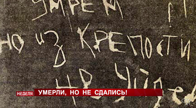 Неизвестная история Брестской крепости. По неэкскурсионным тропам прошла корреспондент СТВ-7