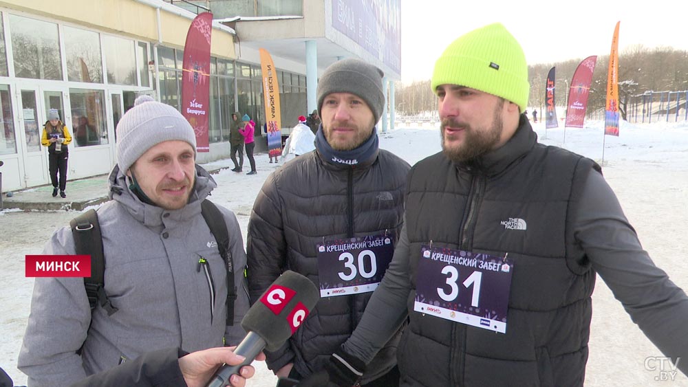 В -20°C и с голым торсом. В Минске состоялся Крещенский забег-13