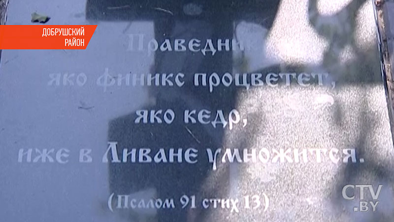 «Он всегда приходит на помощь тем, кто его зовёт». Помолиться Святому Иоанну Кормянскому едут паломники со всей Беларуси-36