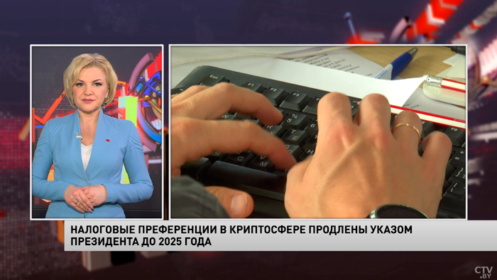 Лукашенко подписал указ о продлении налоговых льгот для криптовалют в Беларуси до 2025 года-1