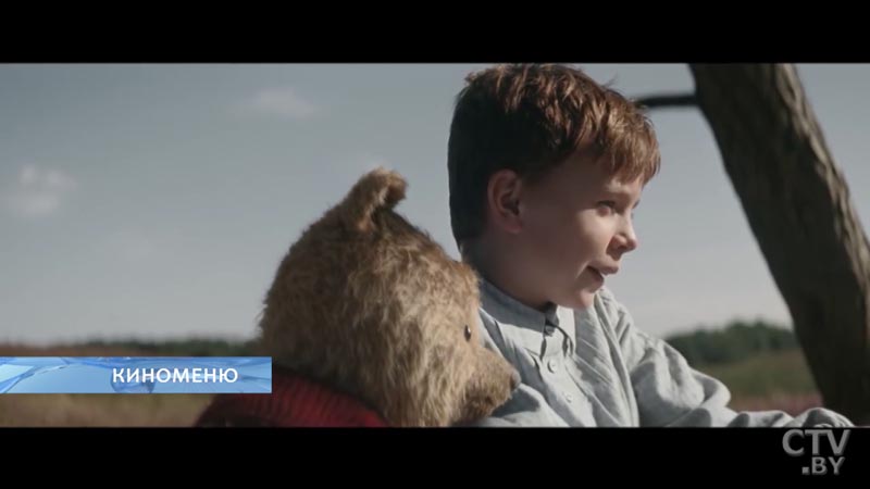 Комедия, боевик и фантастика. Кинопремьеры недели: «Кристофер Робин», «Судная ночь. Начало», «Планета зверей»-1