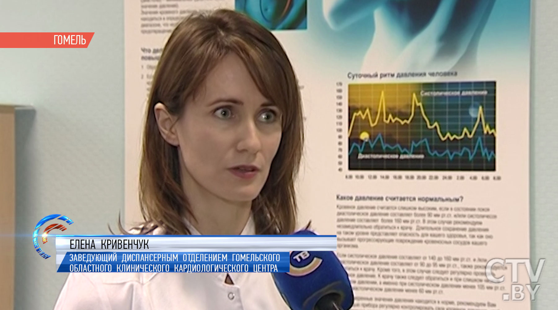 Прибор сам вызовет скорую: устройство для отслеживания жизненных показателей человека создал студент из Гомеля-13