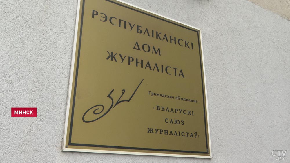 Белорусам отказали в участии в неофициальном заседании Совета безопасности ООН. Как отреагирует БСЖ?-1