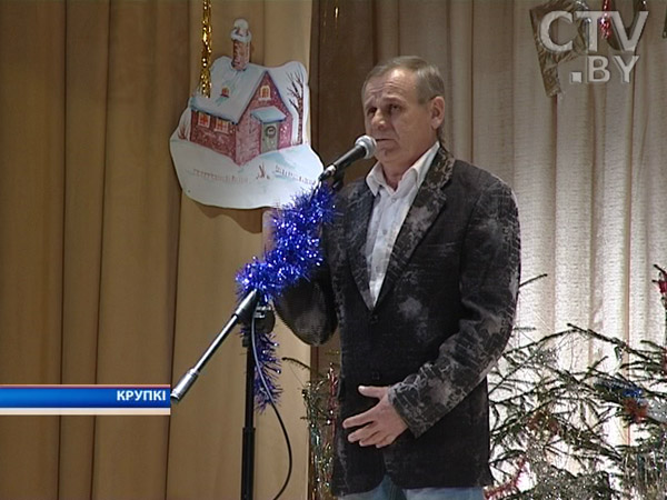 Региональный фестиваль «Хоровод талантов» прошел в Крупках
