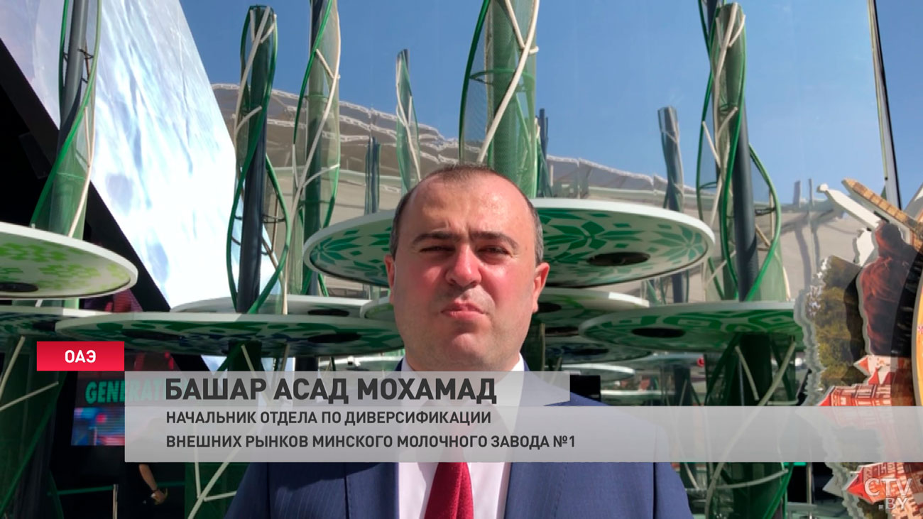 Рынки ОАЭ заинтересованы в поставках белорусских молока, мяса и мёда. Итоги выставки в Дубае-4