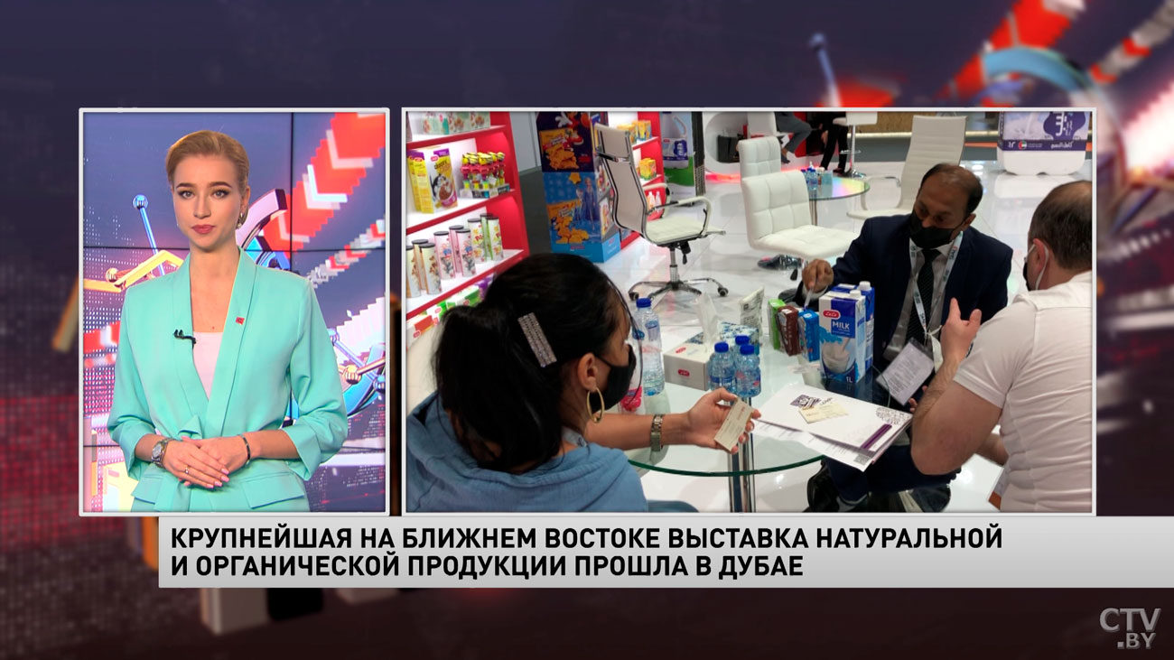 Рынки ОАЭ заинтересованы в поставках белорусских молока, мяса и мёда. Итоги выставки в Дубае-1