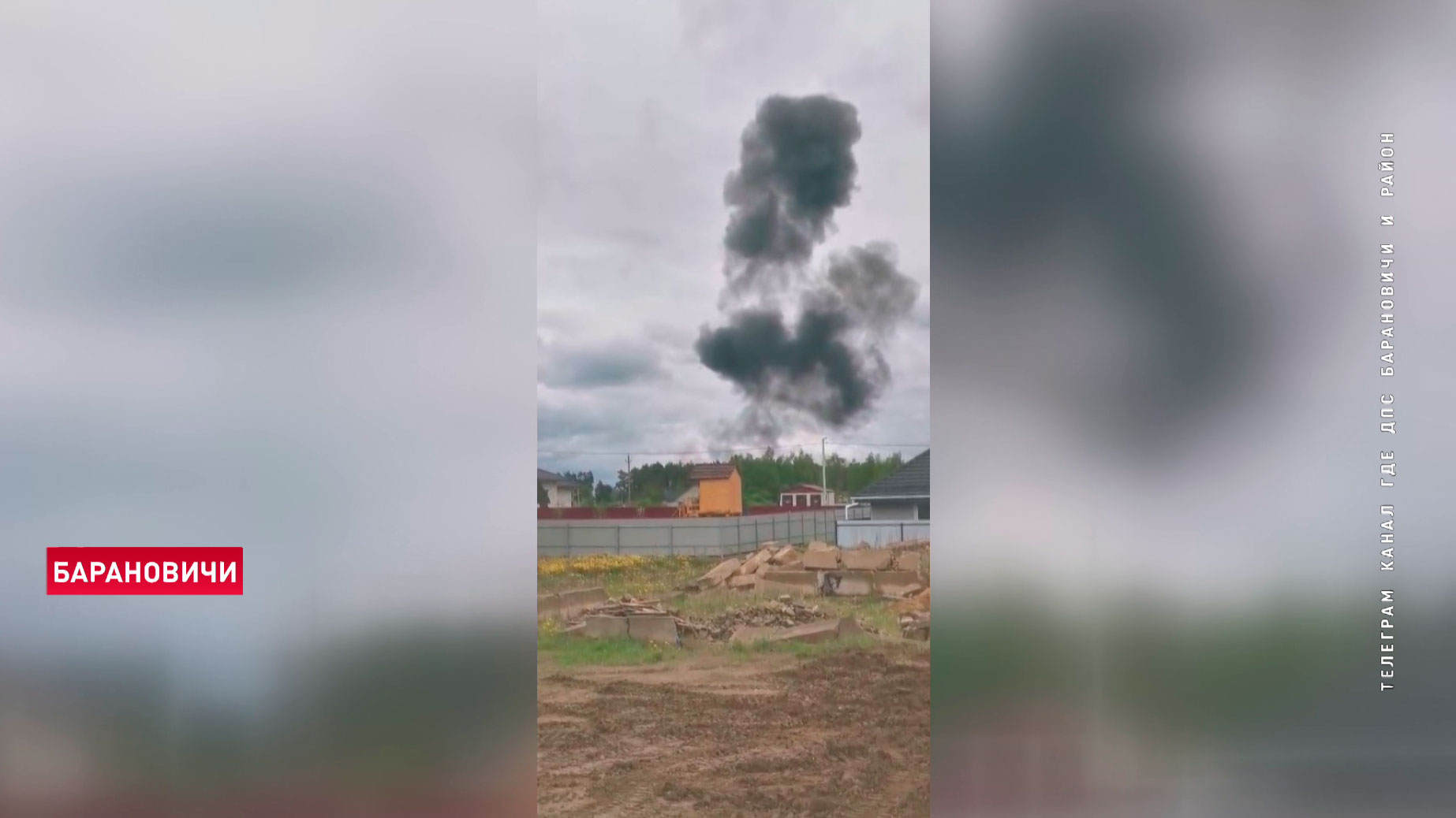Обнаружили техническую неисправность, но до последнего вели самолёт. Подробности крушения под Барановичами-1 Обнаружили техническую неисправность, но до последнего вели самолёт. Подробности крушения под Барановичами-1