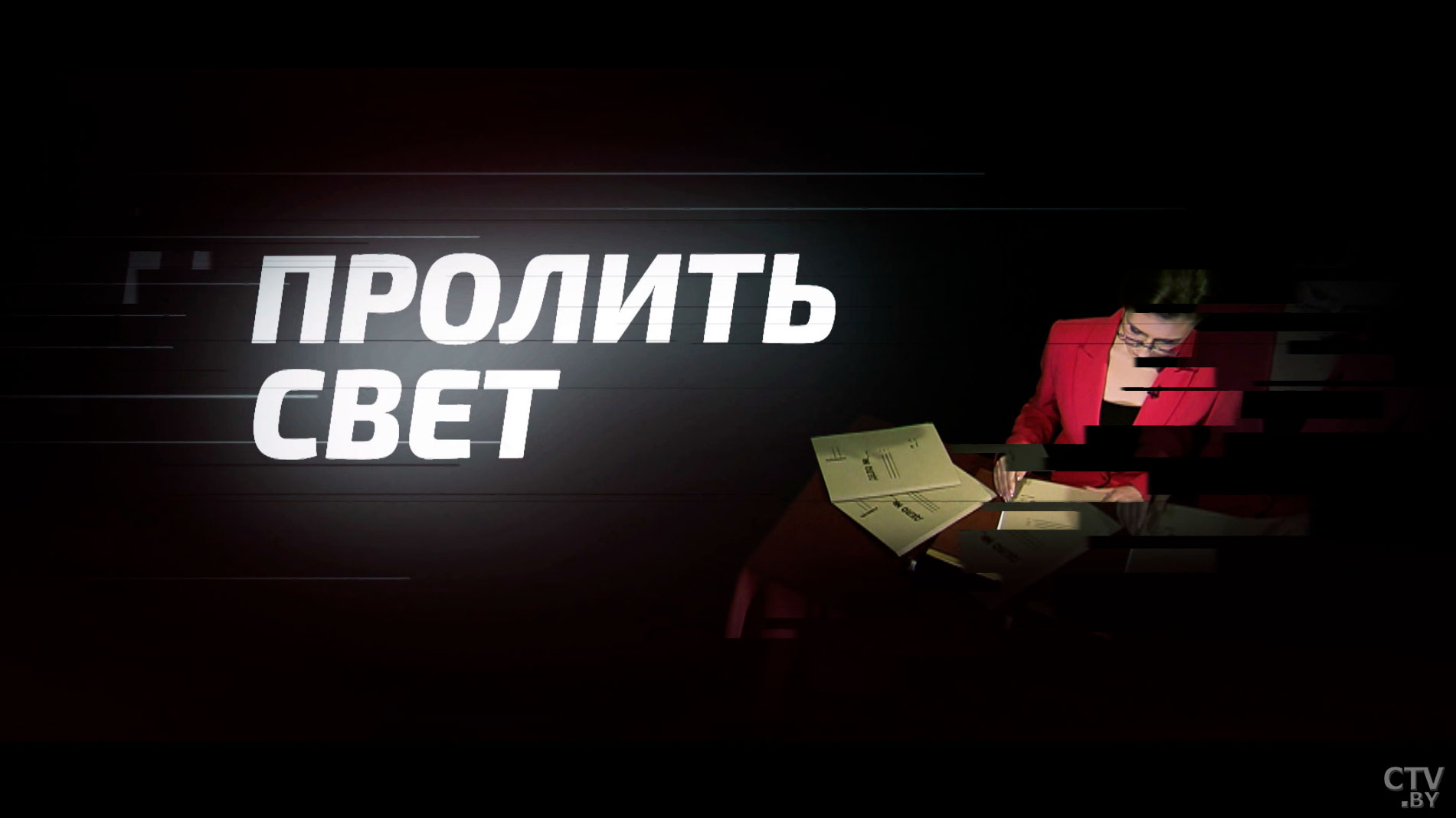 Ксения Худолей: «Финансовую яму, в которой сидели создатели нового проекта, видно было из Польши и Литвы»-33