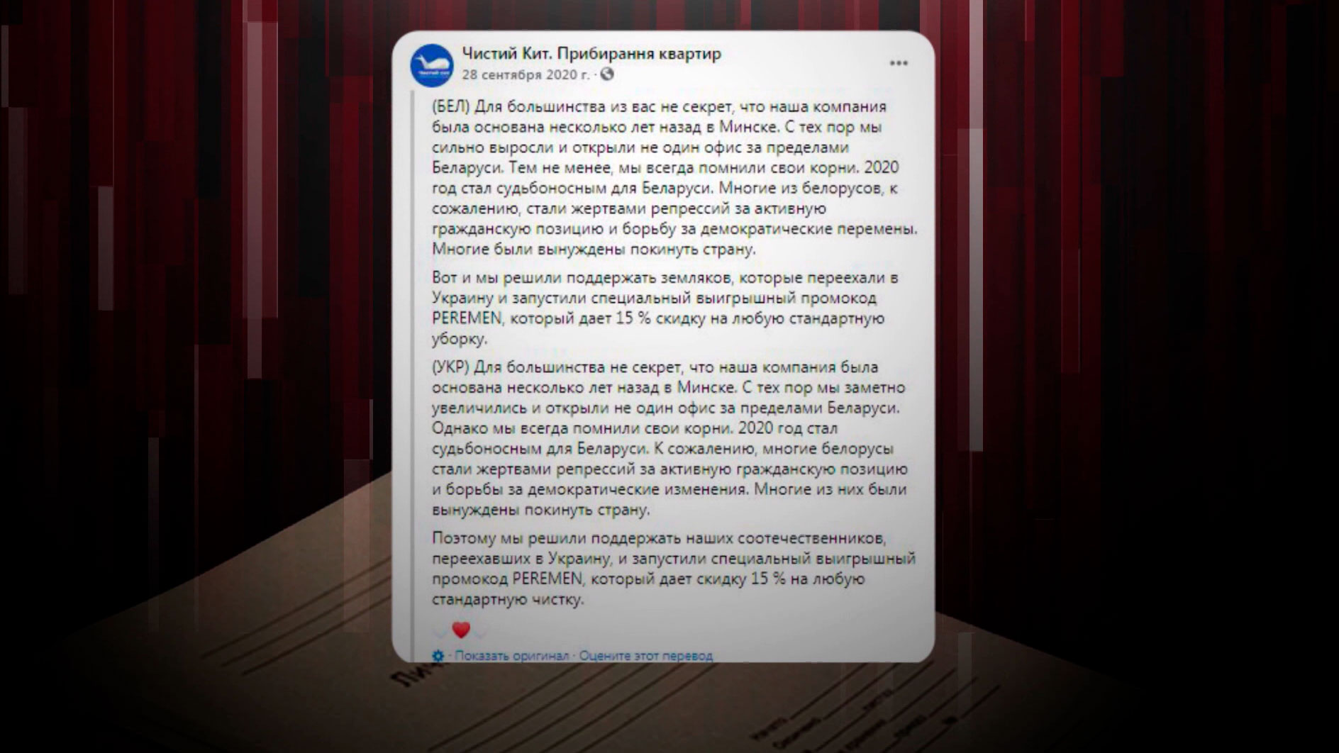 Ксения Худолей: «Финансовую яму, в которой сидели создатели нового проекта, видно было из Польши и Литвы»-30