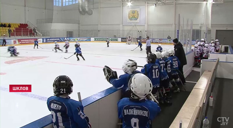 Недетские страсти. Первый турнир Shklov Ice Cup собрал будущих звёзд хоккея-16