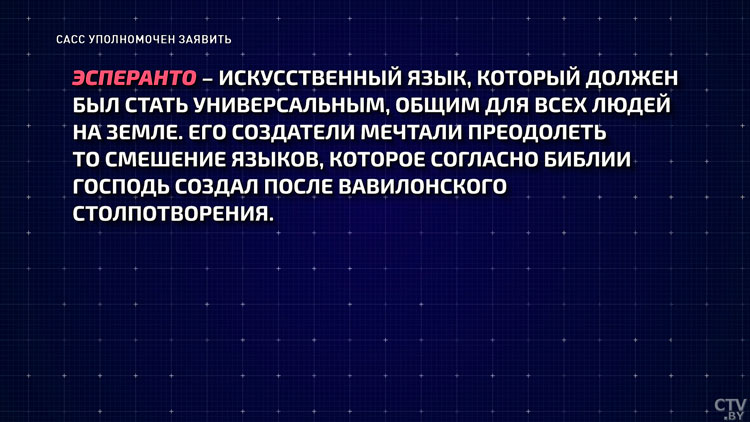 Во время Холокоста он выступал против своего народа. Кто на самом деле Джордж Сорос?-1