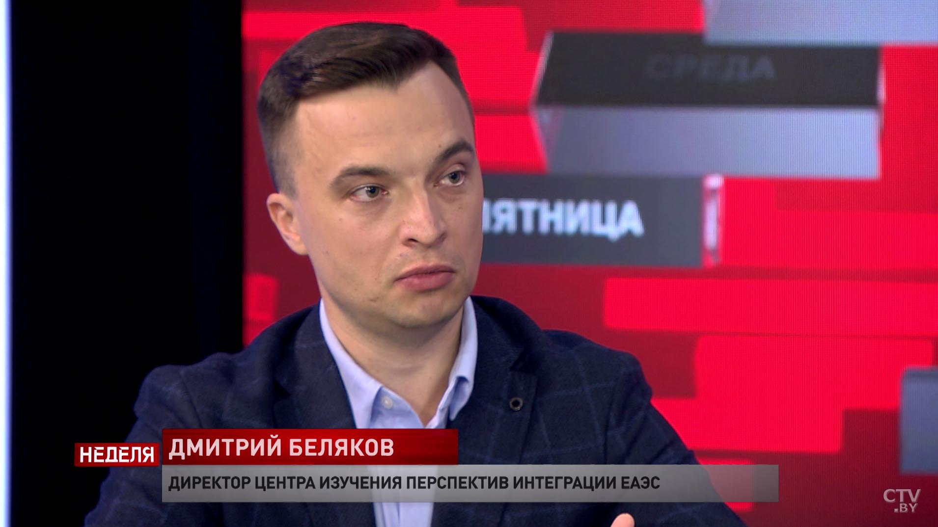 Дмитрий Беляков: в той ситуации, в которой мы находимся, только один человек несет за всё ответственность-4