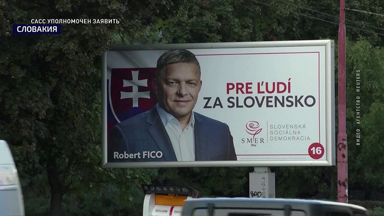 Получил популярность в 1999-м, выступает против военной поддержки Украины. Кто такой Роберт Фицо?-16