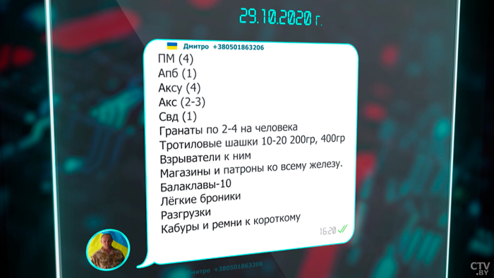 «Я его знаю отлично. Ещё с пацана знаю». Кто такой Николай Автухович и за что его судят?-19