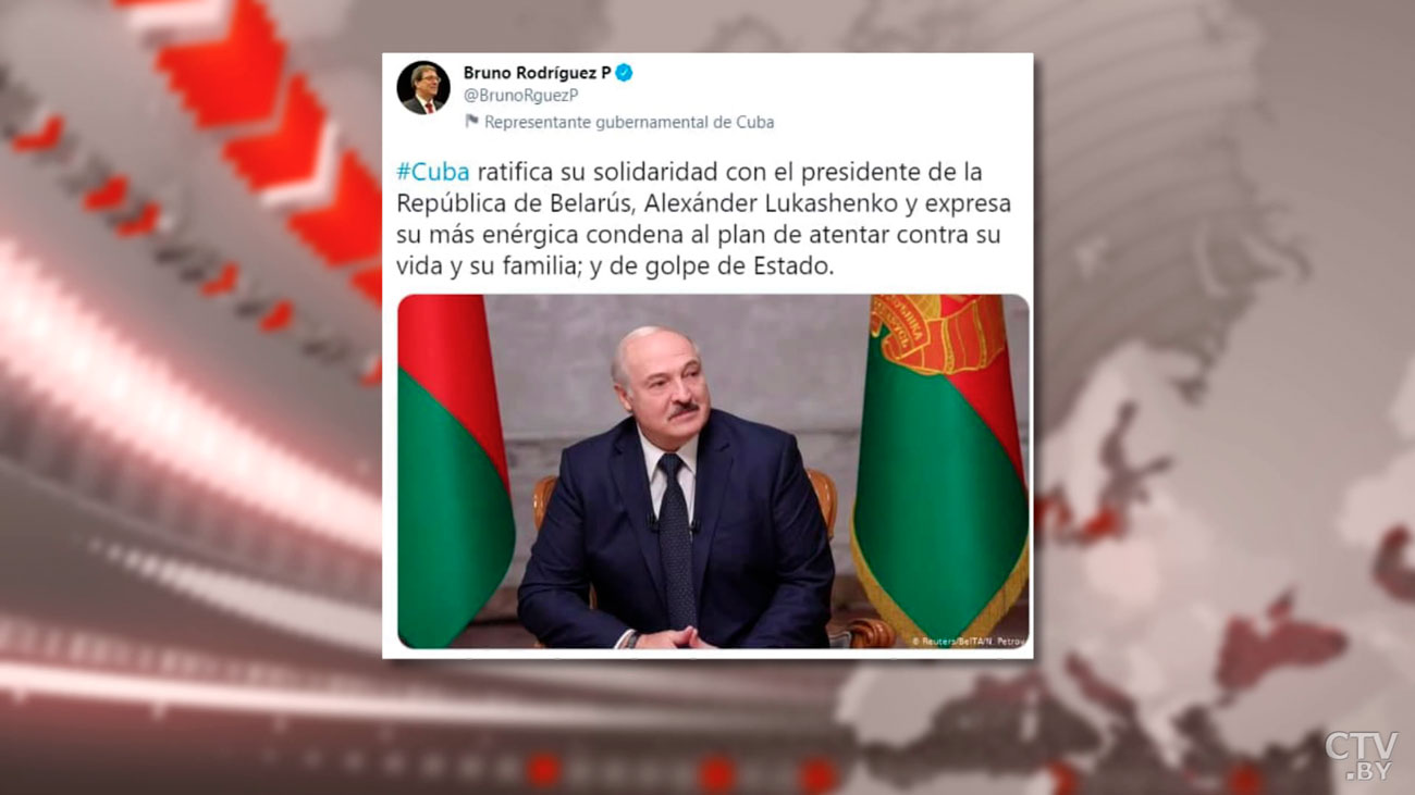 Куба осудила попытку покушения на Александра Лукашенко и госпереворота в Беларуси-1