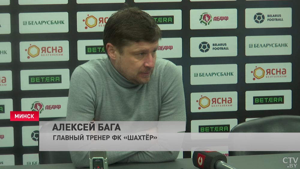 ФК «Шахтер» выиграл Суперкубок. Алексей Бага: «Впечатления только положительные. Начинаем год с титула»-7