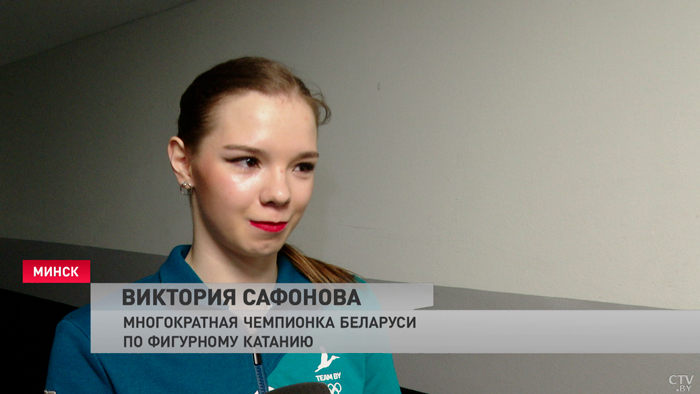 Стартовал Кубок Беларуси по фигурному катанию. Результаты первого дня-4