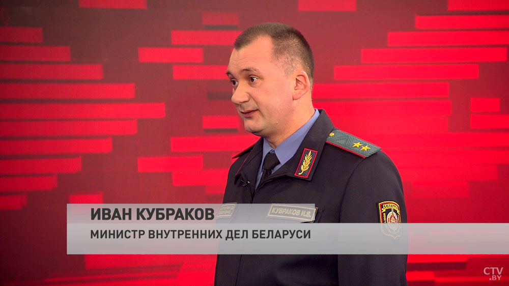 Кубраков: «С 21 февраля сотрудники органов внутренних дел будут нести службу в усиленном режиме» -10