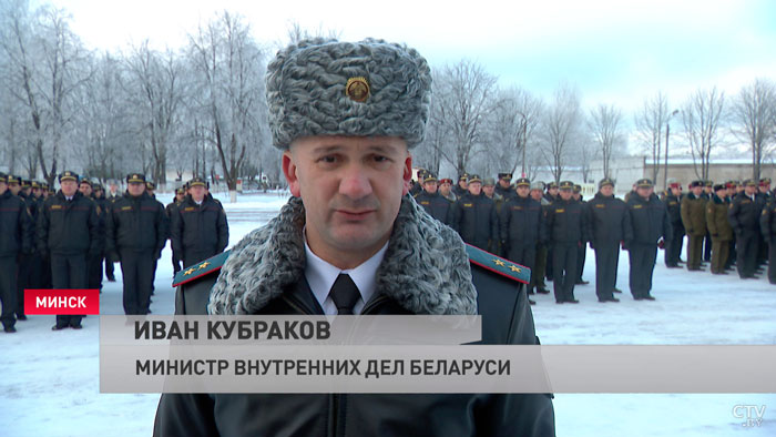 «Хочу поздравить всех коллег». Иван Кубраков вручил госнаграды лучшим сотрудникам милиции-4