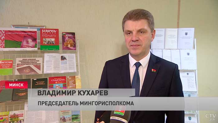 Кухарев о проекте обновлённой Конституции: «Голос каждого должен быть услышан»-4