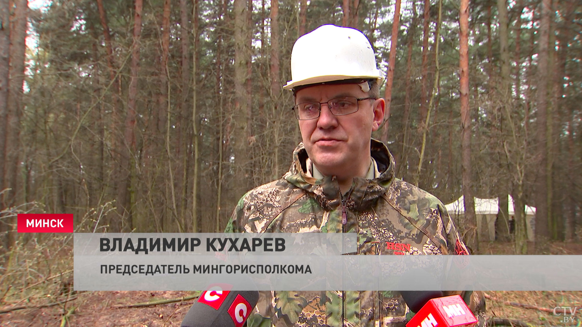 Владимир Кухарев на республиканском субботнике: «Это то мероприятие, на которое всегда люди выходят с большим удовольствием»-4 Владимир Кухарев на республиканском субботнике: «Это то мероприятие, на которое всегда люди выходят с большим удовольствием»-4