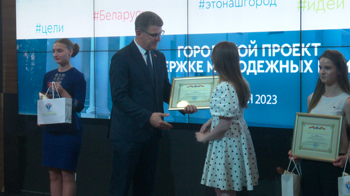 «Они стараются войти во все сферы жизни города». Кухарев наградил победителей проекта «Минская смена»