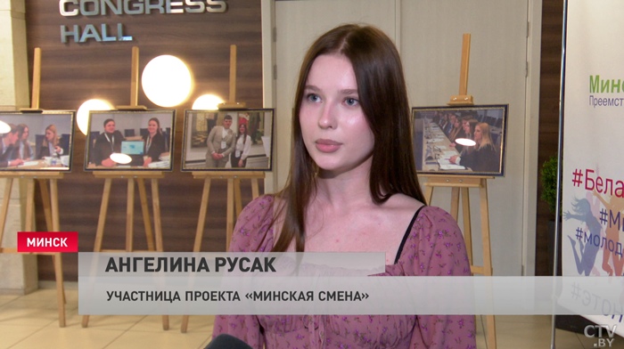 «Они стараются войти во все сферы жизни города». Кухарев наградил победителей проекта «Минская смена»-7
