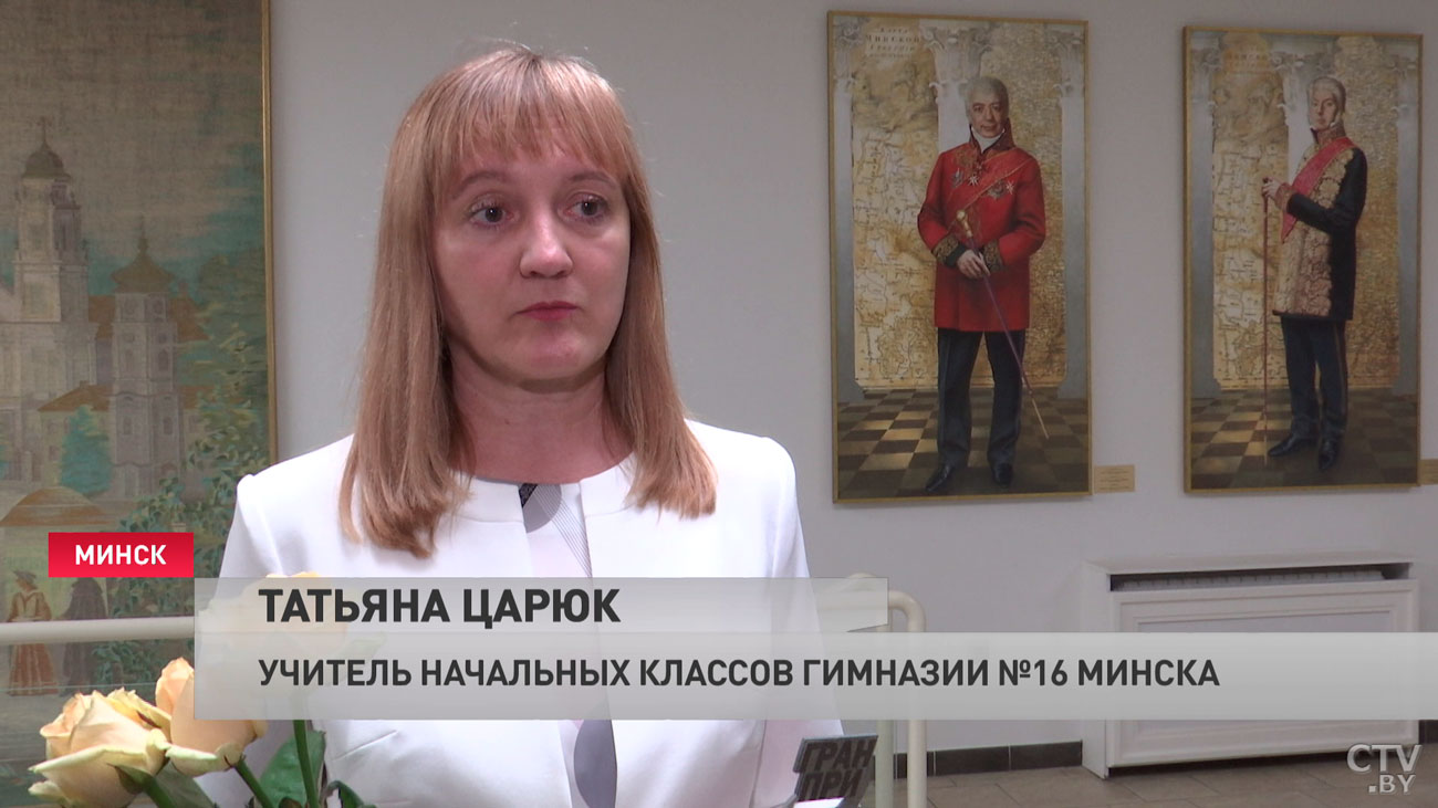 ​«Я очень люблю свою работу». Победителей конкурса «Академия урока» наградил Владимир Кухарев-4