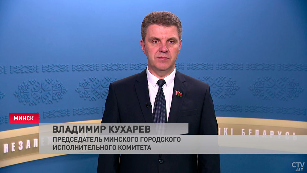 Владимир Кухарев: «Экономика Минска функционирует в рабочем режиме, проблемных вопросов нет»-4