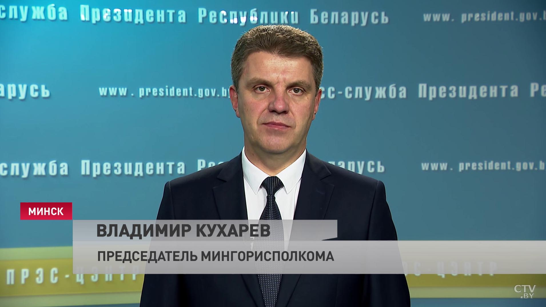 Кухарев: мы видим сегодня, что подавляющее большинство граждан работают спокойно, не остановлены заводы и предприятия-1