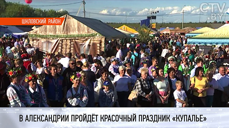 «Стоит приехать всем!» Александрия приглашает гостей на красочный праздник «Купалье» 7-8 июля-1