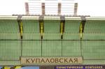 СК о гибели человека на станции метро «Купаловская»