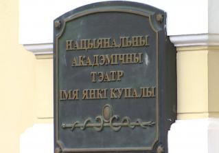 «Кароль Лір» в прямом эфире. Знаменитый спектакль Купаловского бесплатно покажут в мае