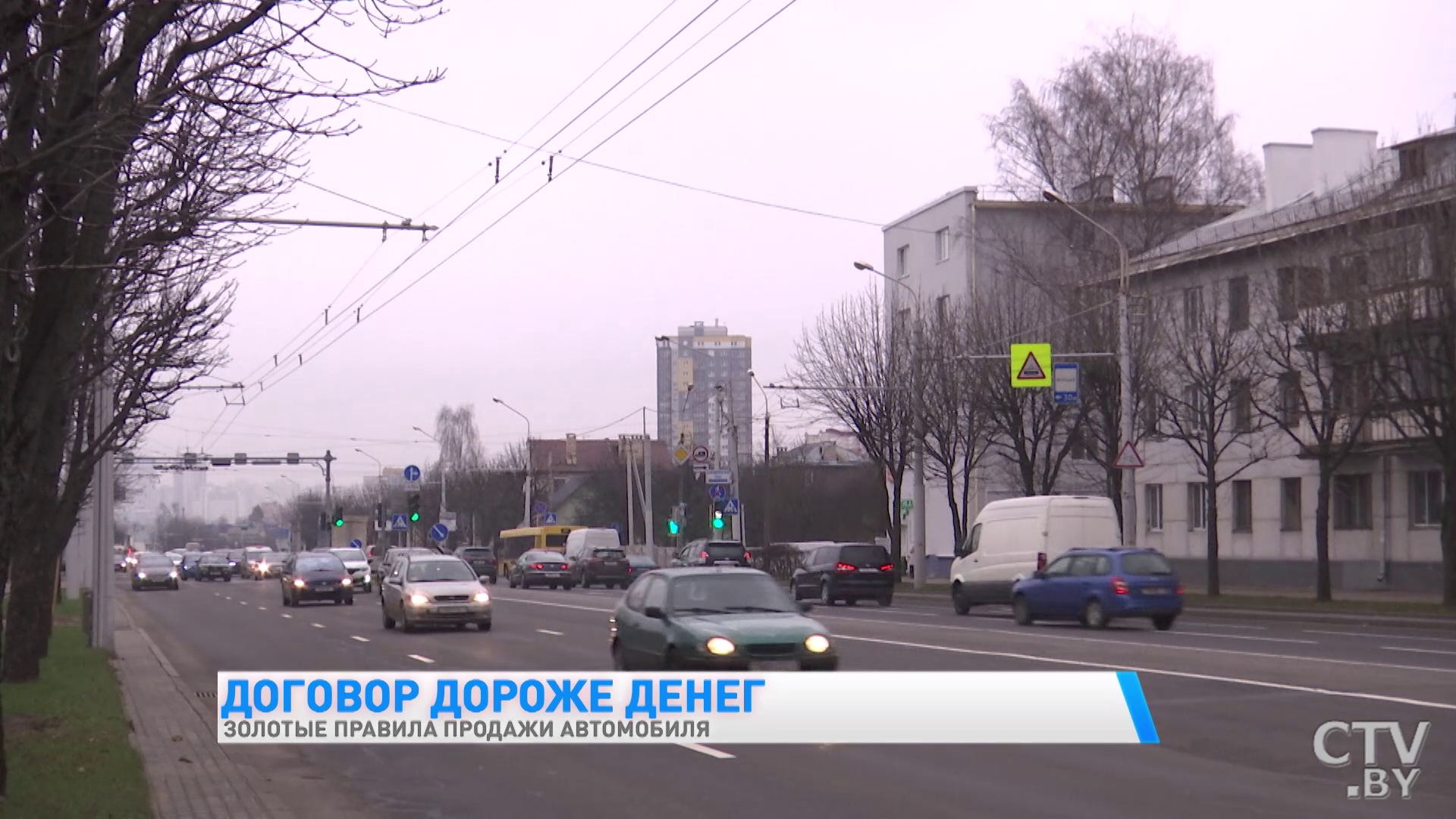 «Экземпляры договоров подписываются при сотрудниках ГАИ». Как правильно продать и купить автомобиль-7 «Экземпляры договоров подписываются при сотрудниках ГАИ». Как правильно продать и купить автомобиль-7
