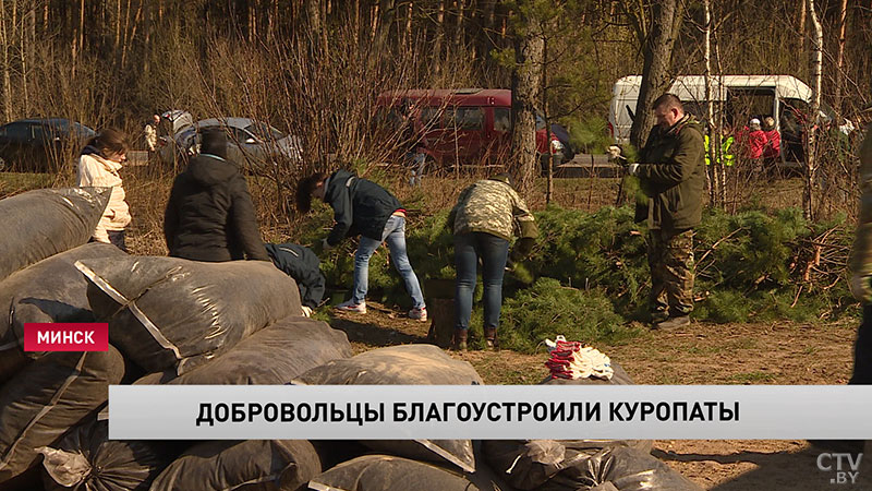 «Чтобы был порядок и чистые помыслы в душе». Более сотни активистов навели порядок в урочище «Куропаты»-14