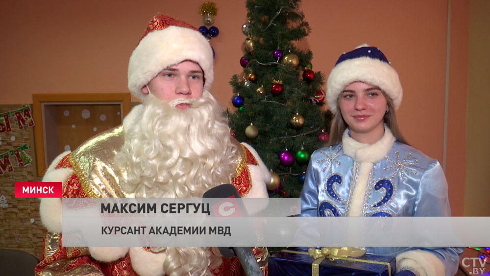 Хочется подарить детям чудо. Курсанты Академии МВД с подарками навестили детей из приюта Минска-4