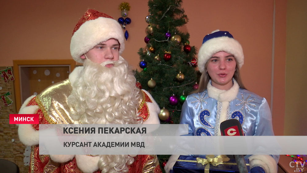 Хочется подарить детям чудо. Курсанты Академии МВД с подарками навестили детей из приюта Минска-7