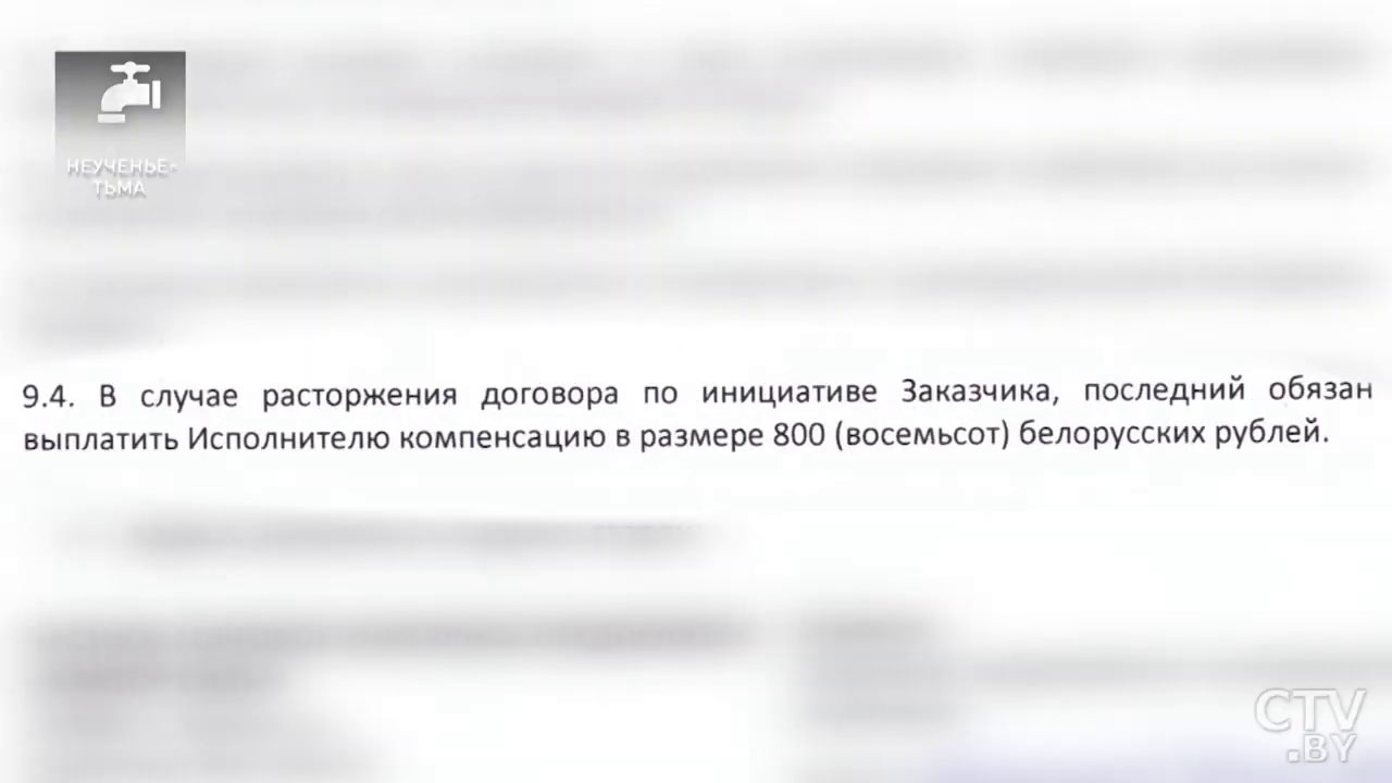 «Сдавал кровь, плазму, чтобы как-то отложить деньги». Обещали обучить профессии, но курсы не начали-31