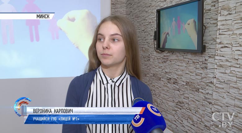 «Мой идеальный супруг». В минском лицее №1 начали обучать основам семейной жизни-1