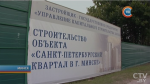 Санкт-Петербургский квартал появится в Московском районе Минска