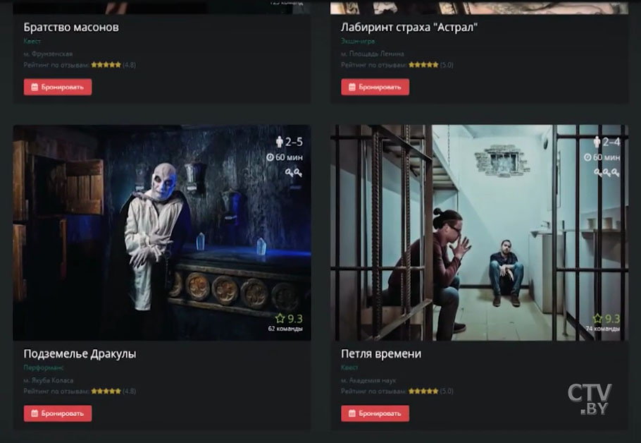 «Начнётся шумиха в СМИ, что нет стандартов безопасности, и всех могут прикрыть»: как журналист СТВ владельцев квест-комнат перепугал