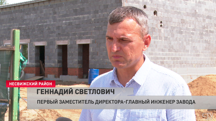 В Несвижском районе возводят здание биологической лаборатории завода медицинских препаратов-7 В Несвижском районе возводят здание биологической лаборатории завода медицинских препаратов-7